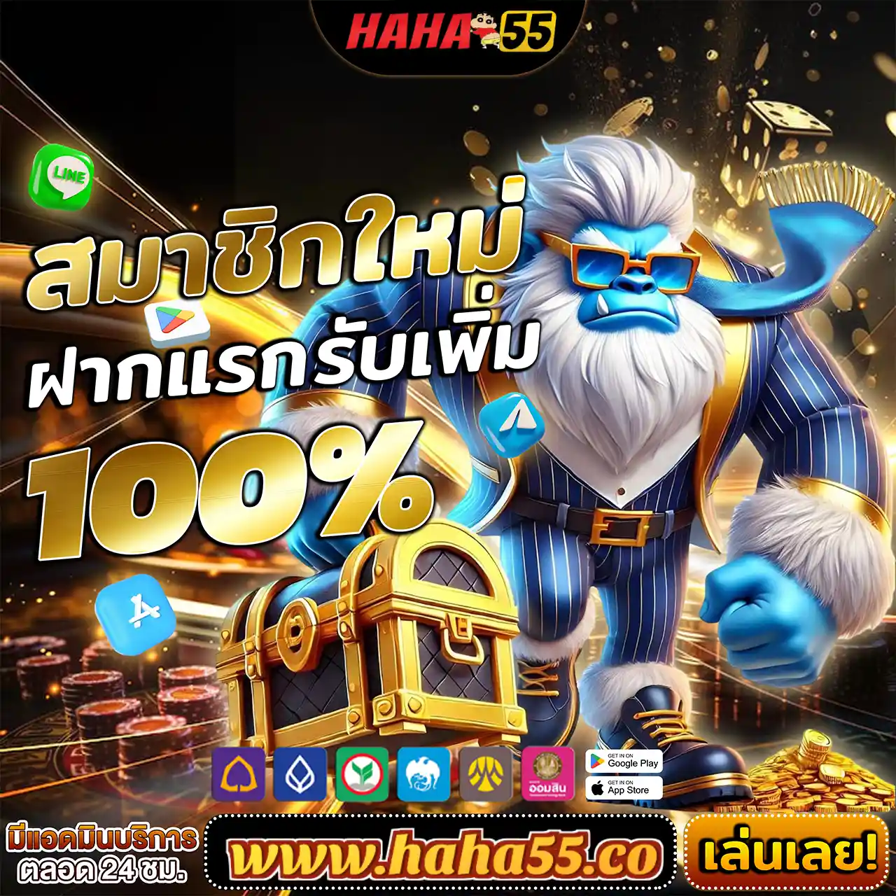 dumbo สมัครสมาชิก 💎 【haha55.cc】mega888 เว็บตรง เล่นง่าย ทำกำไรได้จริงdumbo สมัครสมาชิก