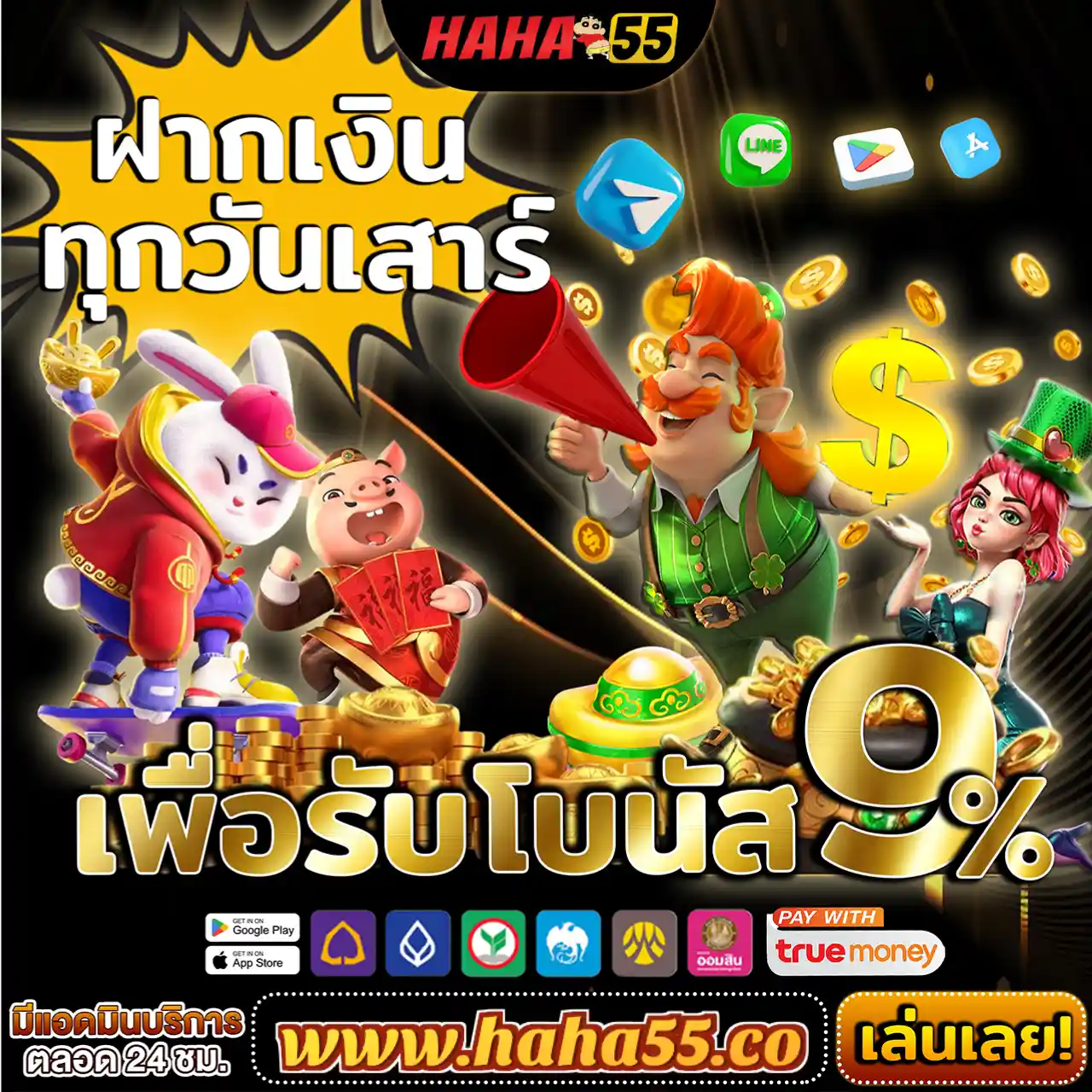 โอลี่แฟนหลุด 😗 เครดิตฟรี 68 ทางเข้า | เครดิตฟรี 118 ระบบฝากถอนเร็ว จ่ายจริงไม่ผ่านเอเย่นต์!