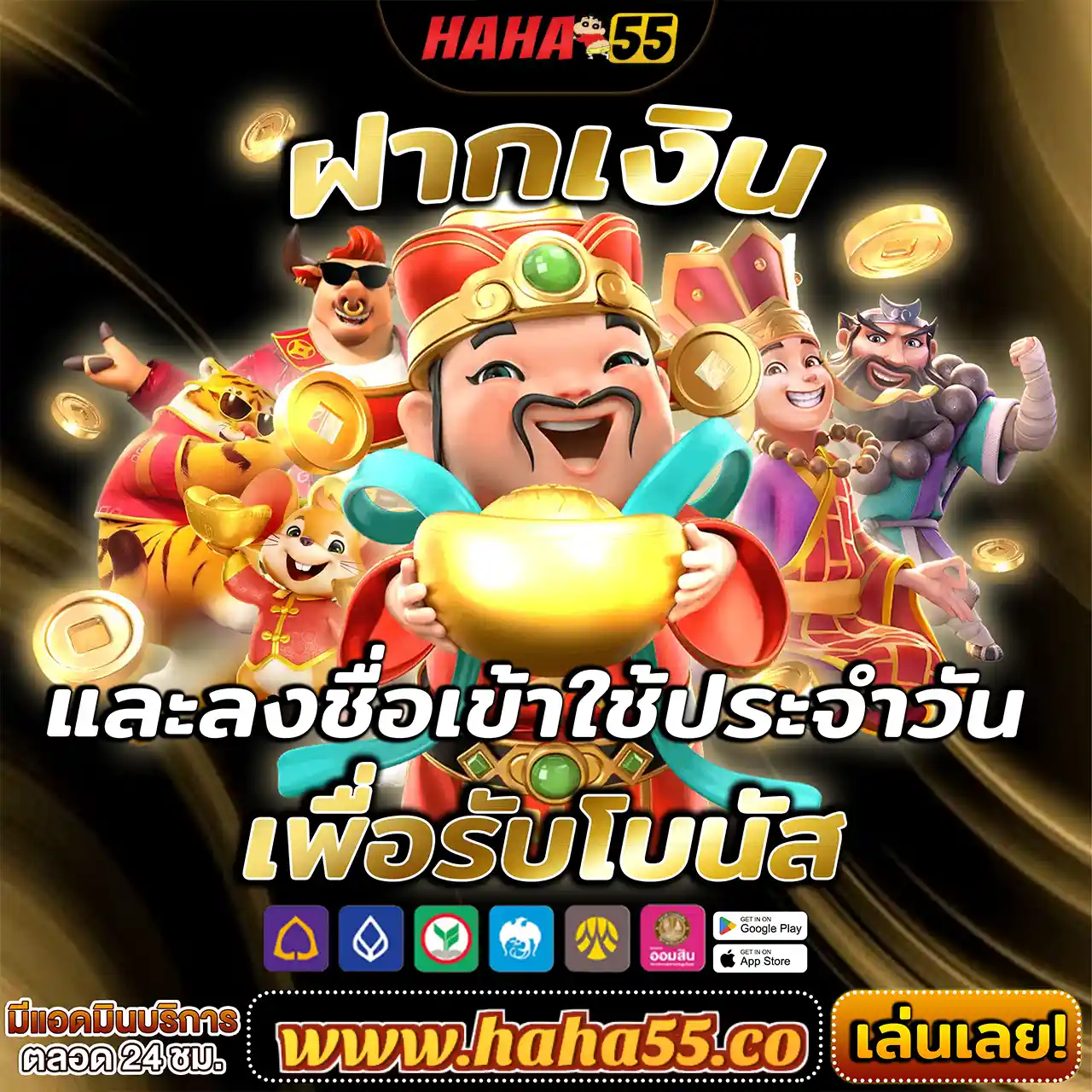 YTMP3 สมัครสมาชิก 🔥 โปรคาสิโน 2025! โบนัสสมาชิกใหม่ สล็อต PG ฟรีสปินล่าสุด!