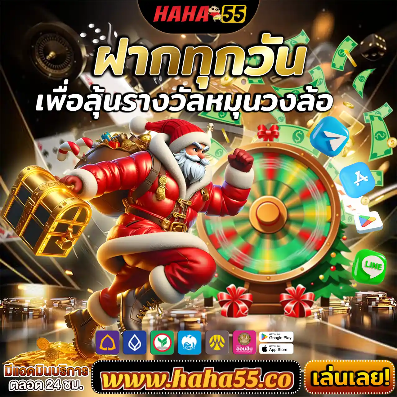 SKYBET LOGIN 😅 สมัครเล่น Slot PG ออนไลน์กับ【haha55.cc】 รับเครดิตฟรีทันทีและโบนัสพิเศษ!