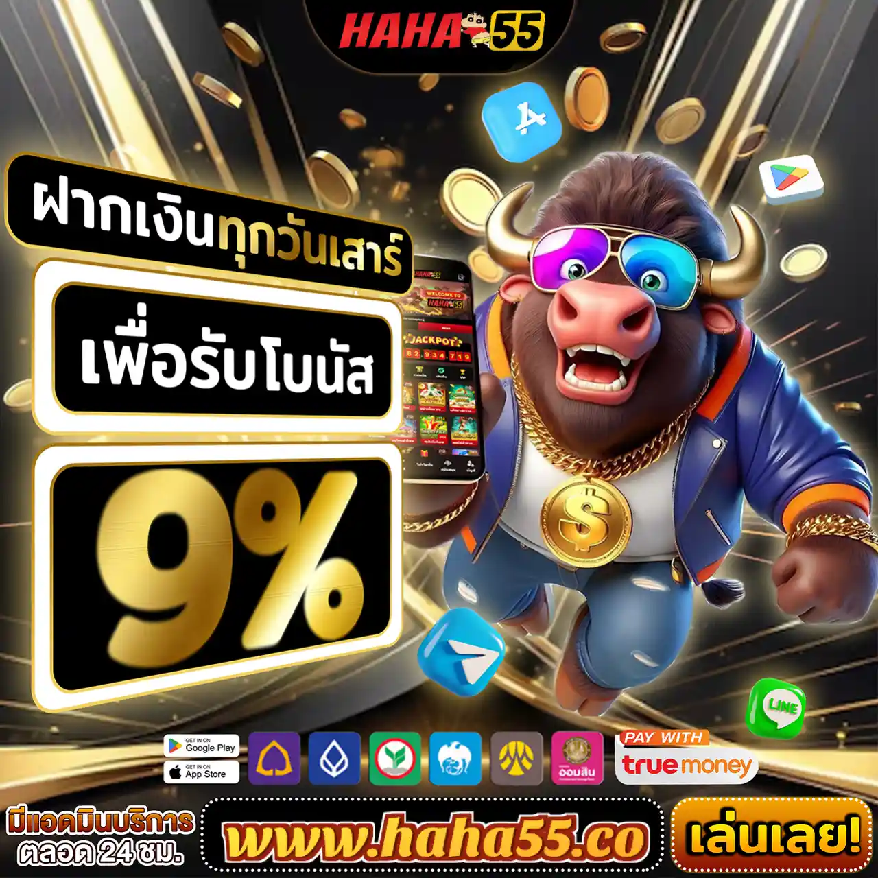 1688สล็อตUPX 🥳 สล็อต PG มาตรฐานสูง | ลุ้นแจ็คพอตและโบนัสสุดพิเศษ!