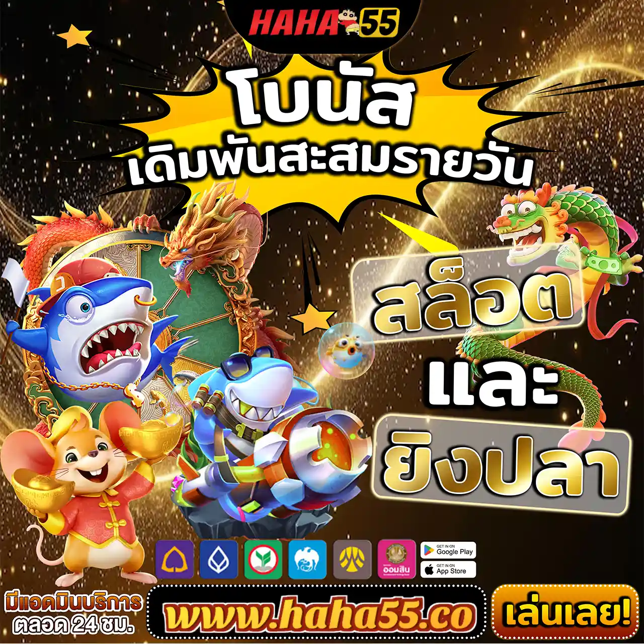 SUPER918 LOGIN 🔥 คาสิโนเว็บตรง อันดับ 1 ปี 2025! สล็อตแตกง่าย จ่ายจริง โบนัส VIP!