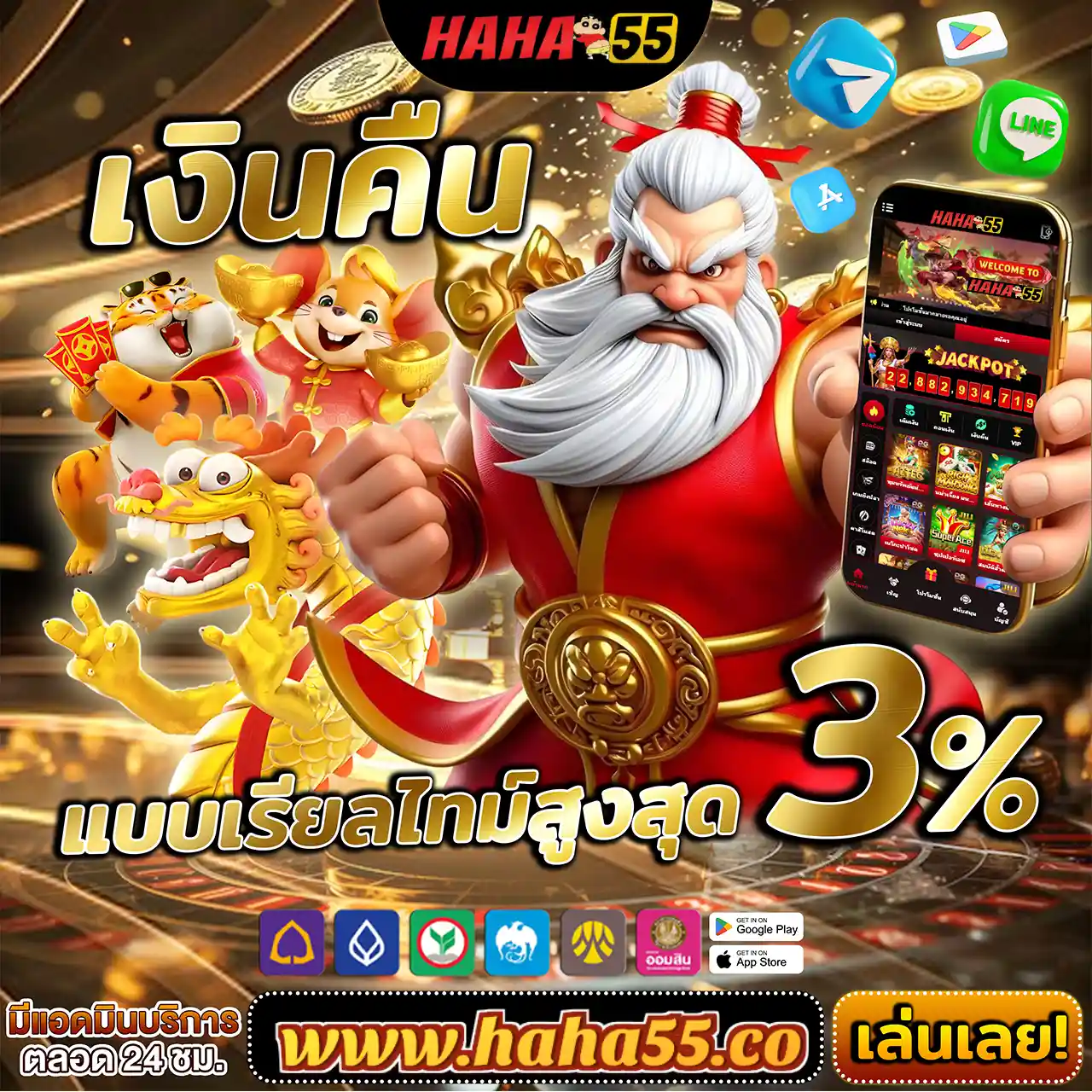LAVA C4 สมัครสมาชิก 🤑 คาสิโนออนไลน์ True Wallet! ฝากถอนไว สล็อต PG โบนัสเยอะ!