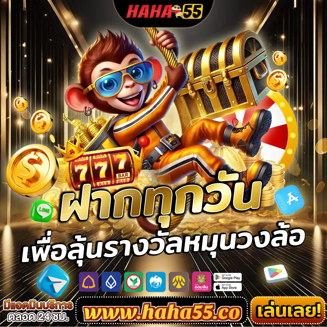 UFA15 สล็อต 🤑 คาสิโนออนไลน์ True Wallet! ฝากถอนไว สล็อต PG โบนัสเยอะ!