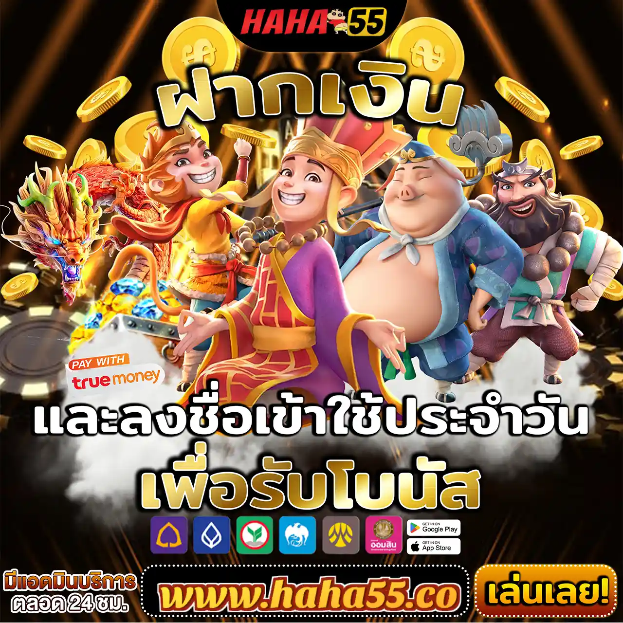 WIN915 ทดลองเล่นฟรี 🔥 คาสิโนเว็บตรง อันดับ 1 ปี 2025! สล็อตแตกง่าย จ่ายจริง โบนัส VIP!