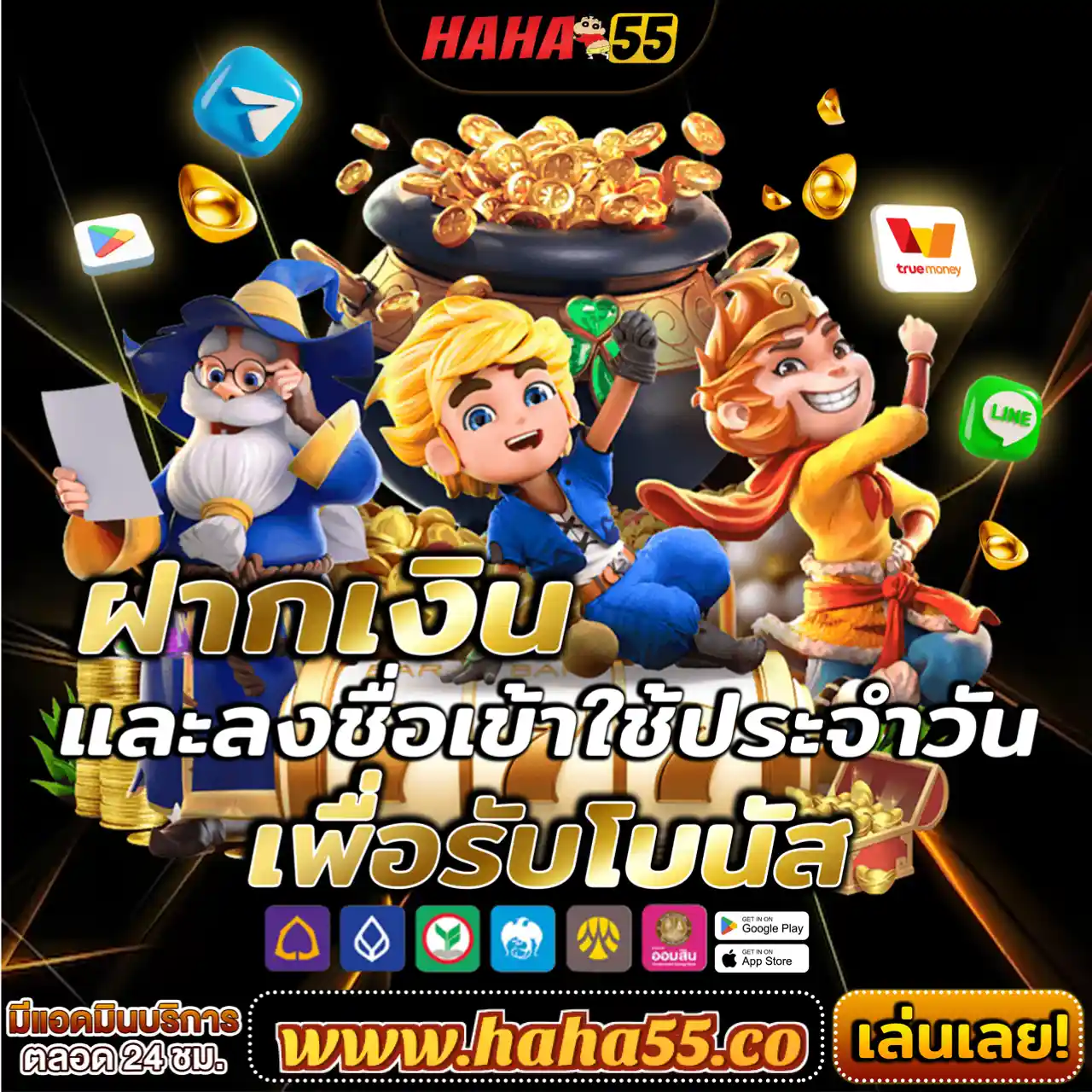 B%20SPORTS เข้าสู่ระบบ 💩 เล่น PG SLOT ผ่านมือถือ แตกหนักที่สุดปี 2024 ที่【haha55.co】