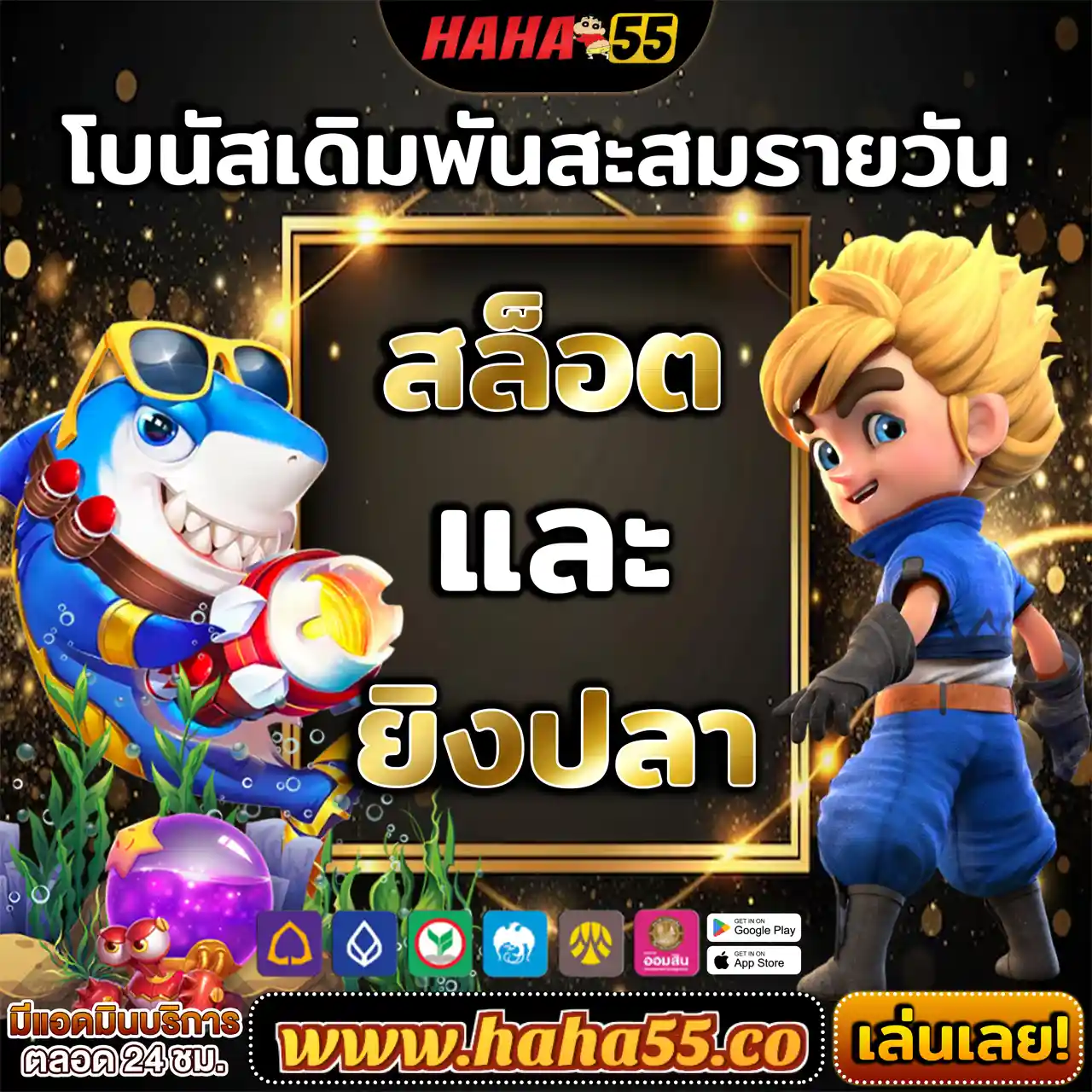 MOVIEHD สมัครสมาชิก 🎰 สล็อต PG เว็บตรง แตกง่ายที่สุด! โบนัสฟรีสปิน คาสิโน 2025 🔥