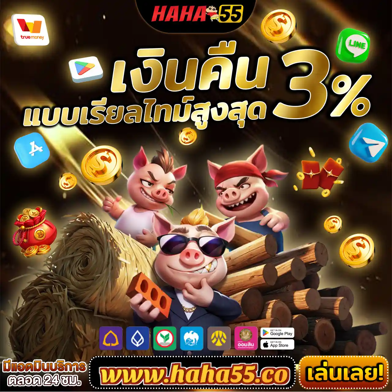 LIMBO63 😒 สล็อตออนไลน์ PG สุดฮิต | แจกโบนัสหนัก ลุ้นรางวัลใหญ่ง่ายๆ!