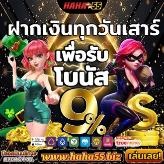YES123 โปรโมชั่น เว็บพนันครบวงจร: สล็อต PG, บาคาร่า, แทงบอล เว็บตรง มั่นใจ จ่ายจริง!