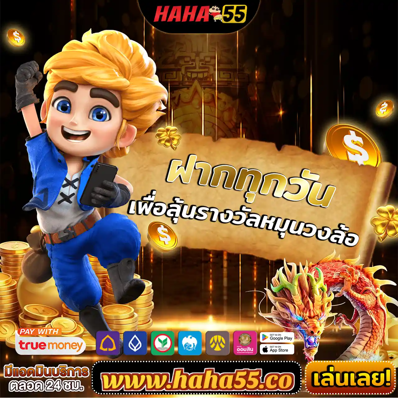 sagame777 สมัครสมาชิก 🛸 【haha55.cc】คู่มือการเลือกเว็บไซต์สล็อตที่เชื่อถือได้และวิธีการเล่นเพื่อชนะsagame777 สมัครสมาชิก