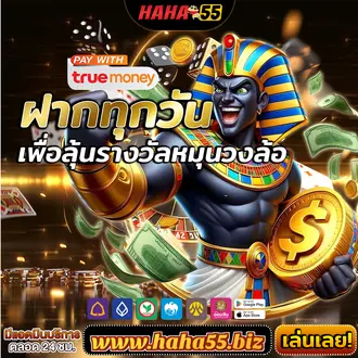 ถ่ายทอดสดแบดมินตันวันนี้ เว็บพนันออนไลน์ครบวงจร: PG Slot, คาสิโน, แทงบอล เว็บตรง โบนัสเยอะ!