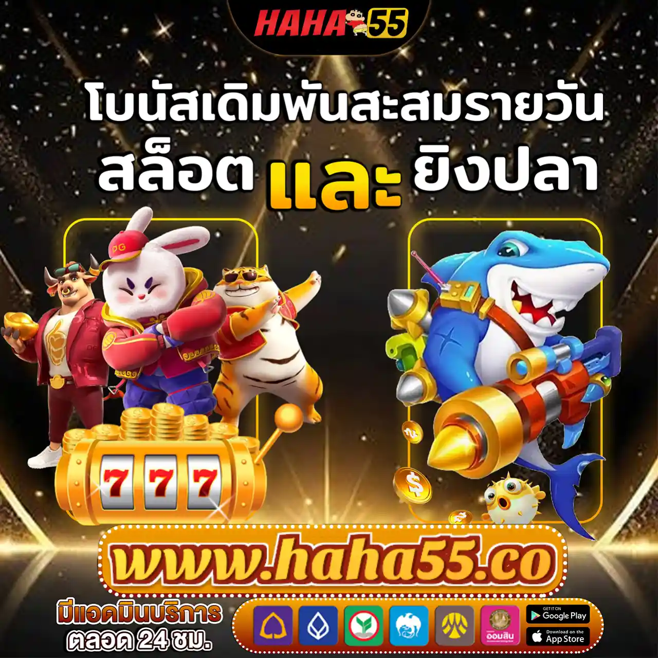 สล็อต UFAMVP