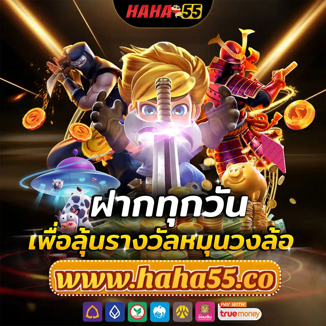 LUCABET369 🚣 เว็บสล็อต AUTO ฝากถอนเร็ว ปลอดภัย100% ไม่มีขั้นต่ำ