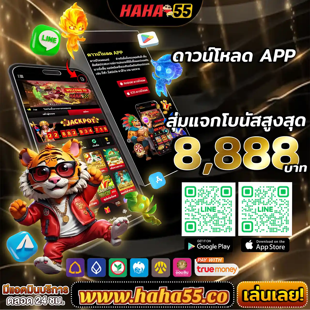 UFA15 REGISTER 🏆 คาสิโนออนไลน์ เว็บตรง! สล็อต PG แตกง่าย โบนัสสูงสุด 2025 ✨