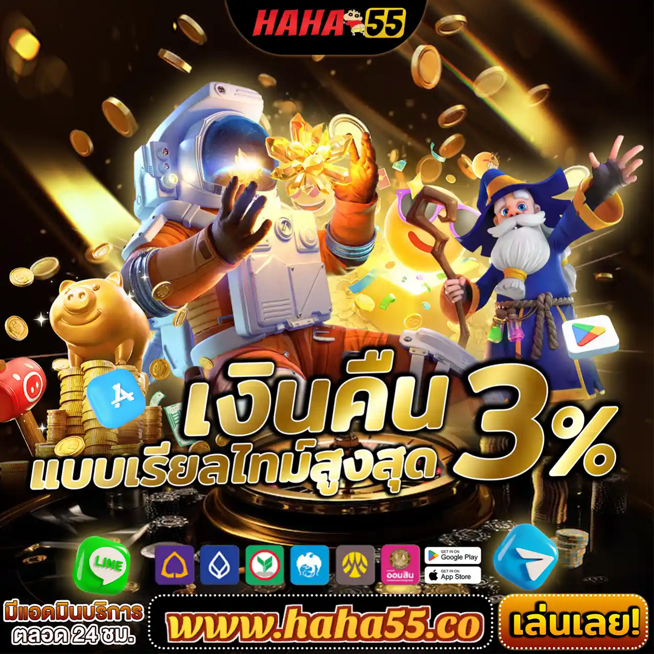 LOTTOPOON888 🙄 สล็อตออนไลน์ PG โปรแรง | ระบบอัตโนมัติจ่ายตรง ปลอดภัยและไว